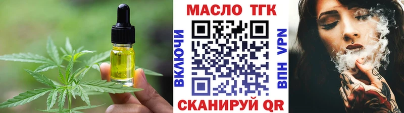 Купить где  Топки  Canna-Cookies марихуана 