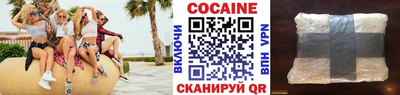 Купить  Топки  КОКАИН VHQ 