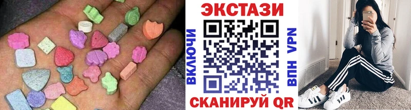 Купить  Топки  Ecstasy 280 MDMA 