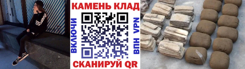ГАШ хэш  Купить где  Топки 