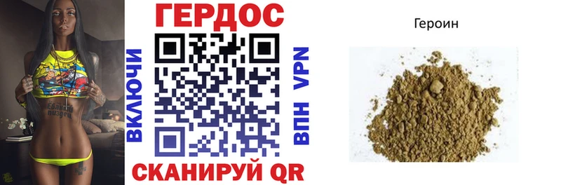 Героин гречка  Купить где  Топки 