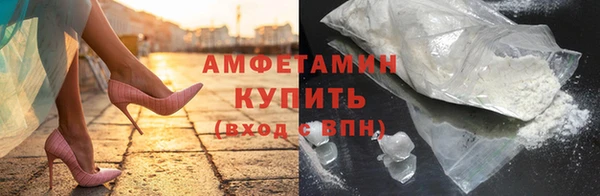 кокаин VHQ Каменск-Шахтинский