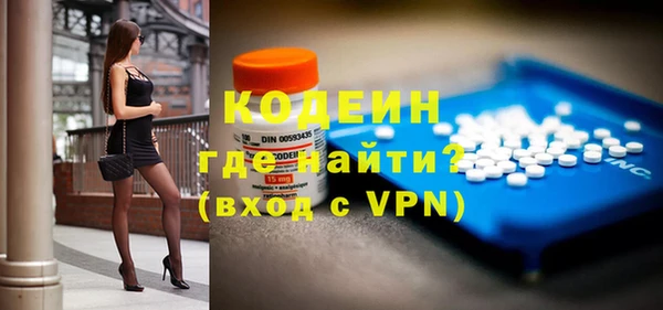 кокаин VHQ Каменск-Шахтинский