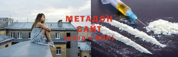 кокаин перу Каменка