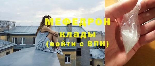 кокаин перу Каменка