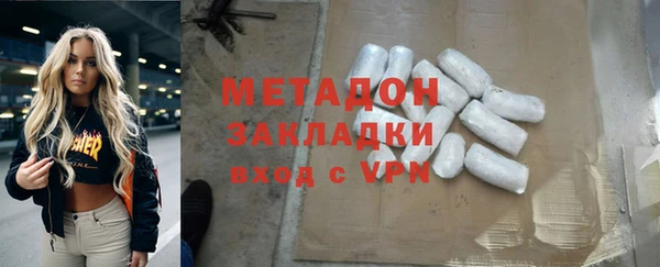 кокаин перу Каменка