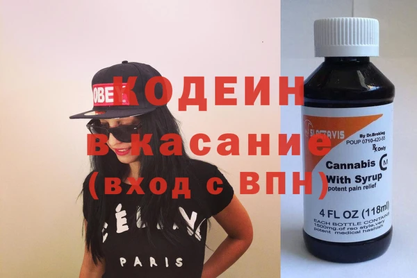 кокаин перу Каменка