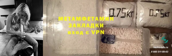 кокаин перу Каменка