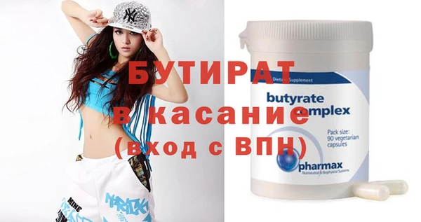 кокаин Каменногорск