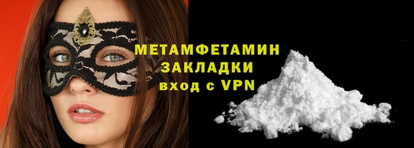 кокаин перу Каменка