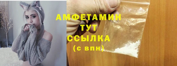 кокаин перу Каменка