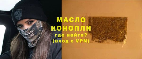 кокаин Каменногорск