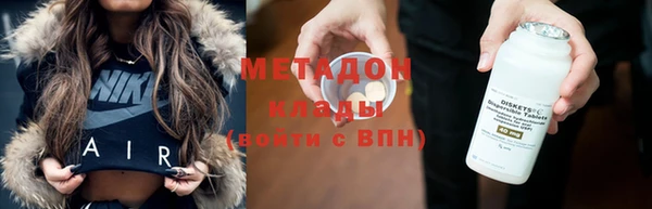 кокаин Каменногорск