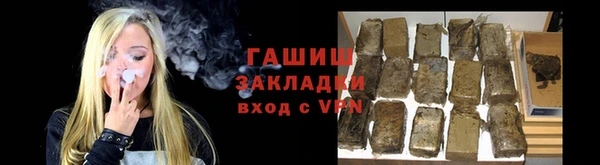 кокаин Каменногорск