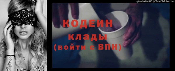 кокаин Каменногорск