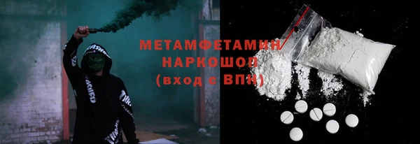 кокаин Каменногорск