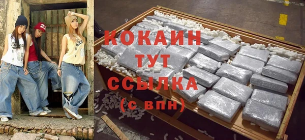 кокаин VHQ Каменск-Шахтинский