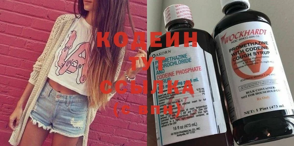 кокаин Каменногорск