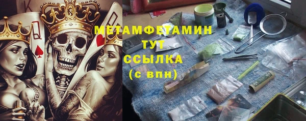 кокаин VHQ Каменск-Шахтинский