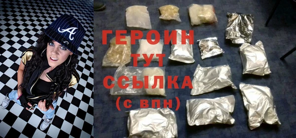 кокаин перу Каменка