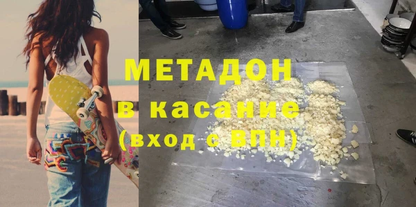 кокаин VHQ Каменск-Шахтинский