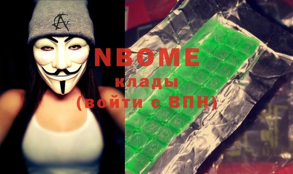 кокаин VHQ Каменск-Шахтинский