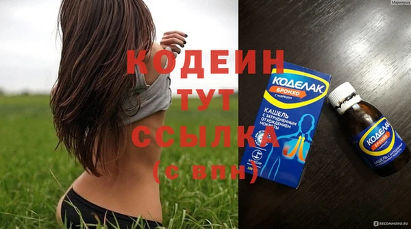 кокаин Каменногорск