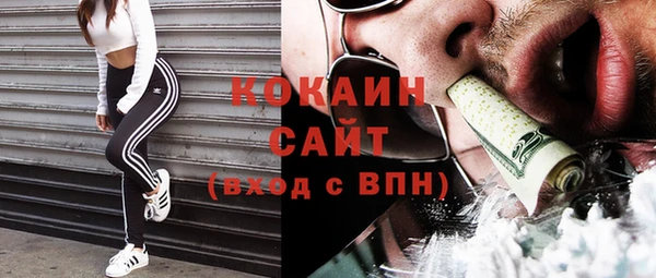 кокаин VHQ Каменск-Шахтинский