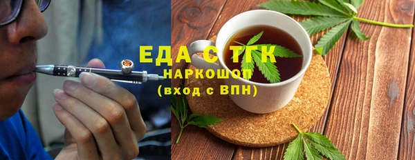 кокаин VHQ Каменск-Шахтинский