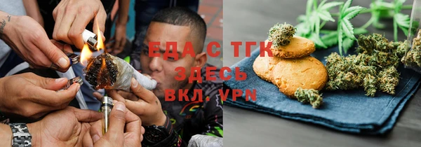 кокаин перу Каменка