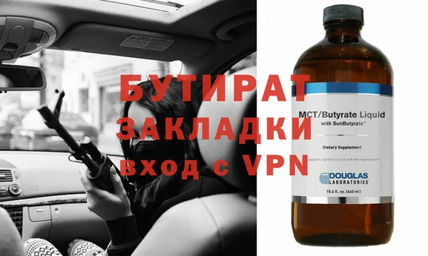 кокаин перу Каменка