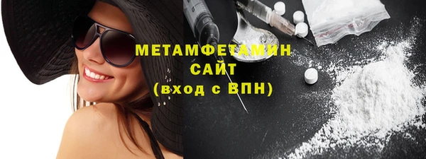 кокаин VHQ Каменск-Шахтинский