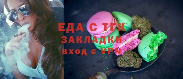 кокаин Каменногорск