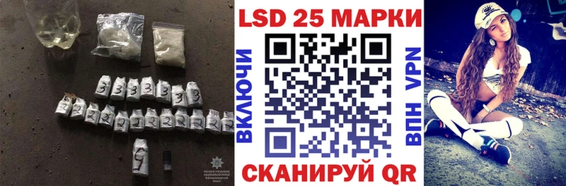 Лсд 25 экстази ecstasy Купить Топки