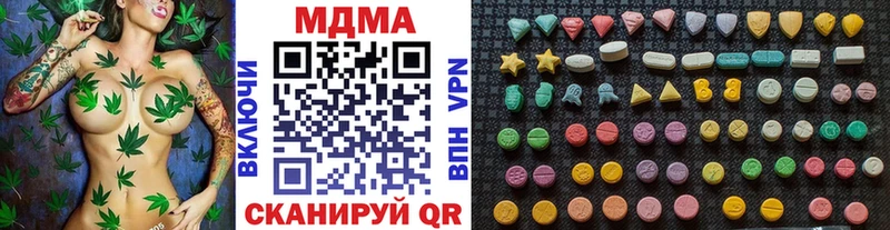 Купить закладки  Топки  МДМА VHQ 