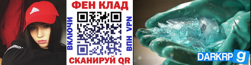 Купить Топки Первитин витя