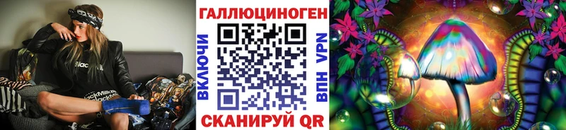 Псилоцибиновые грибы Magic Shrooms Купить где Топки